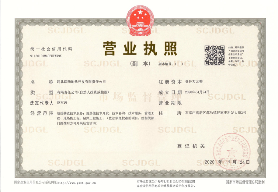 2020082510330086.jpg 2020082510330086.jpg